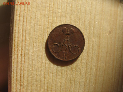 01 в 22-30 - 1денежка 013.JPG