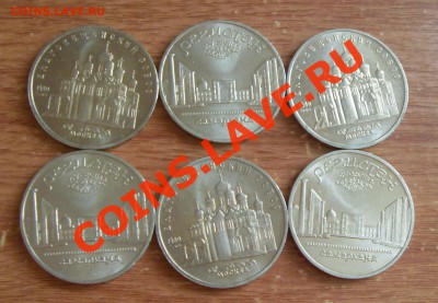Регистан мешковой - 1