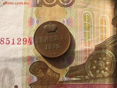 01 в 22-30 - 1д1852р