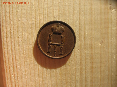 01 в 22-30 - 1денежка 015.JPG