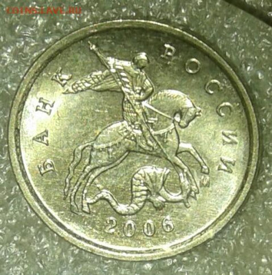 (5) 1 коп 2005 м все разновиды до 20.01.21 - 20210118_134704-1