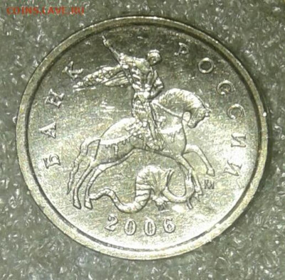 (5) 1 коп 2005 м все разновиды до 20.01.21 - 20210118_134628-1