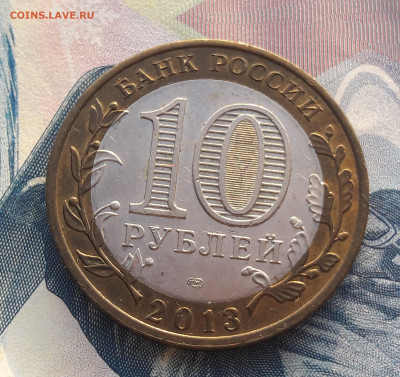 Удмуртская,Астраханская,Свердловская,Северная-Осетия.До20.01 - 20210113_143406
