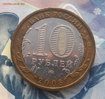 Удмуртская,Астраханская,Свердловская,Северная-Осетия.До20.01 - 20210113_142829