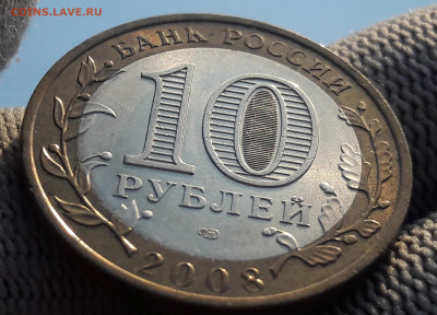 Удмуртская,Астраханская,Свердловская,Северная-Осетия.До20.01 - 20210113_142757