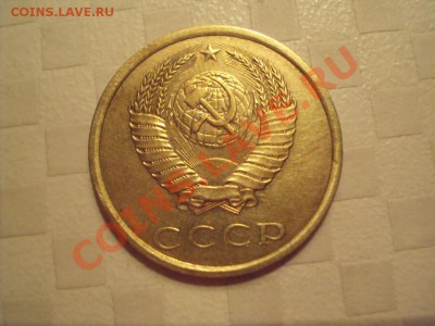 3 копейки 1989 - 89
