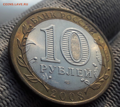 Удмуртская,Астраханская,Свердловская,Северная-Осетия.До20.01 - 20210113_142659