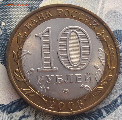 Удмуртская,Астраханская,Свердловская,Северная-Осетия.До20.01 - 20210113_142632