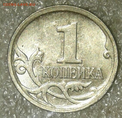 (4) 1 коп 2005 м все ращновиды 6 шт  до 20.01.21 - 20210118_134404-1