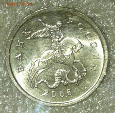 (4) 1 коп 2005 м все ращновиды 6 шт  до 20.01.21 - 20210118_134245-1