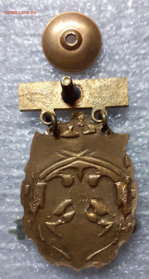 Знак с подводной лодкой б-255 - 20210118_152611
