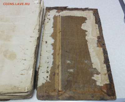 Церковная книга. - DSC07619.JPG