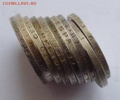 до 22-00мск 20.01.21 - P1080479.JPG