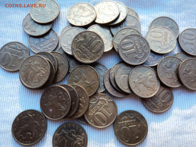 Монеты 10 50коп не магнитные 1997-2006 - 02м.JPG