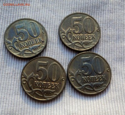 Монеты 10 50коп не магнитные 1997-2006 - 05мр.JPG