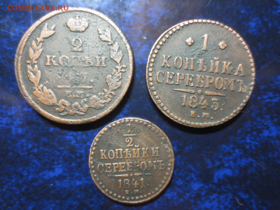 3 медные монеты РИ,до 24.01.в 22.00 - IMG_0681[1].JPG