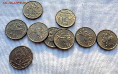 Монеты 10 50коп не магнитные 1997-2006 - 05сп.JPG