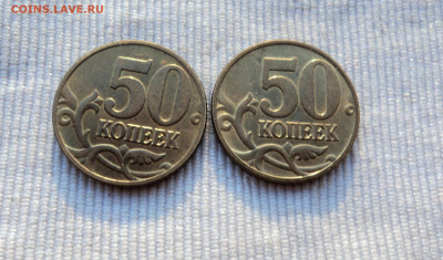 Монеты 10 50коп не магнитные 1997-2006 - 03мр.JPG