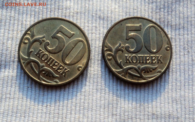 Монеты 10 50коп не магнитные 1997-2006 - 02мр.JPG