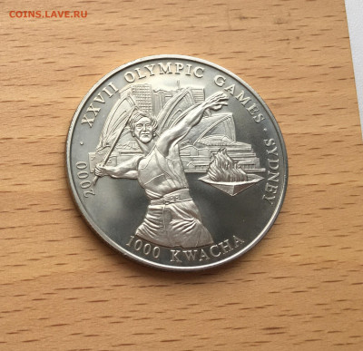 Крона Шайба Замбия 1000 квач 2000 Летние Олимпийские Игры - IMG_9788.JPG