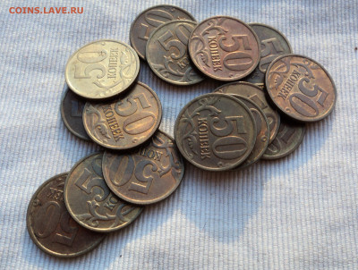 Монеты 10 50коп не магнитные 1997-2006 - 98сп.JPG