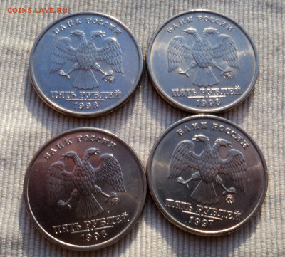 Монеты 10 50коп не магнитные 1997-2006 - DSC01613.JPG