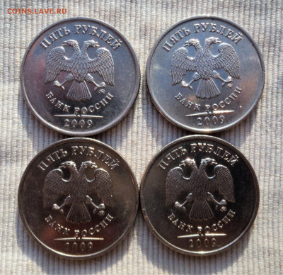 Монеты 10 50коп не магнитные 1997-2006 - DSC01621.JPG