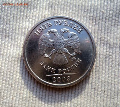 Монеты 10 50коп не магнитные 1997-2006 - DSC01627.JPG