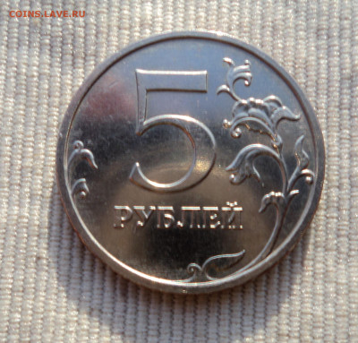 Монеты 10 50коп не магнитные 1997-2006 - DSC01624.JPG