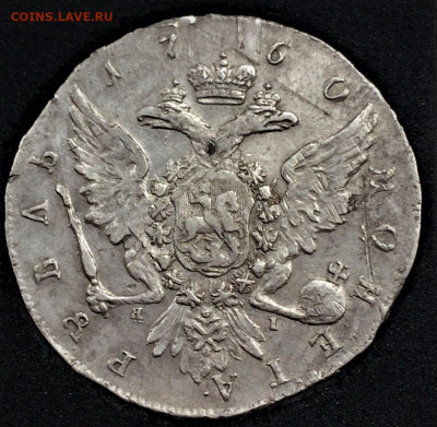 Рубль Елизаветы I СПБ ТI-ЯI 1760г. - MypSuqamy2M