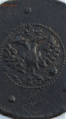 Крестовик Петра I КД 1727 года - xHatFyVPgjU