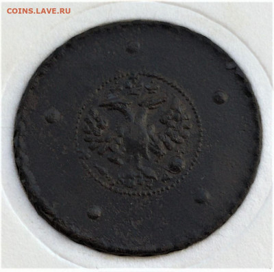 Крестовик Петра I КД 1727 года - llIDl36NIfU