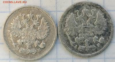 20 к. 1909 10к. 1905, 1911г. - IMG_20210114_153040