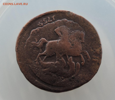 2 коп 1758 Перечекан Надпись над св.Георгием до 23.01.2021 - DSCN3202.JPG