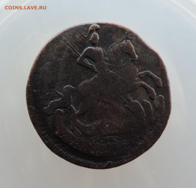 2 копейки 1761 Надпись под св.Георгием 23.01.2021 - DSCN3218.JPG