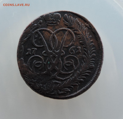 2 копейки 1761 Надпись под св.Георгием 23.01.2021 - DSCN3215.JPG