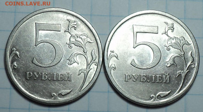 Редкие 5 руб 2009 спмд шт 5.24 Е  - 2 монеты  до 21 01 - DSC00509.JPG
