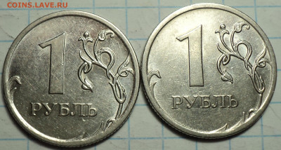 Редкие 1 руб 2010 ммд шт 3.3 А3- 2шт  + шт 3.3 А4 - 2 шт - DSC09632.JPG