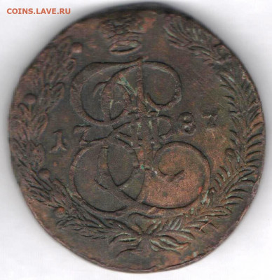5 копеек 1787г - 5к1787а