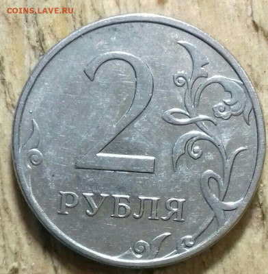 2рубля 2009 ммд маг.определение аверса - 20210118_180138-0-1