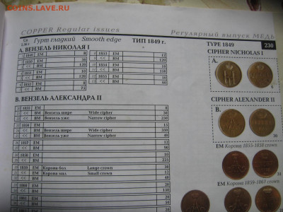 01 в 22-30 - 1кат 008.JPG