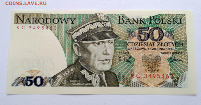 ПОЛЬША,50 злотых 1988г(Кароль Свирчевский) до 20.01.2021г - IMG_20210117_121445_HDR