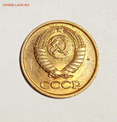 1 копейка 1982. Красивое соударение. Штемпельный блеск. - IMG_20210118_195915