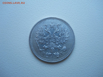 10 копеек 1874 спб.нi.до 21.01.2021 в 22-00 по мск. - DSCN5830.JPG