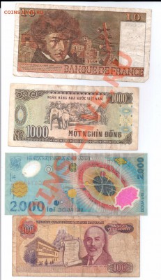 10 иностранных банкнот разных стран до 08.10.11 22-00 мск - ban4