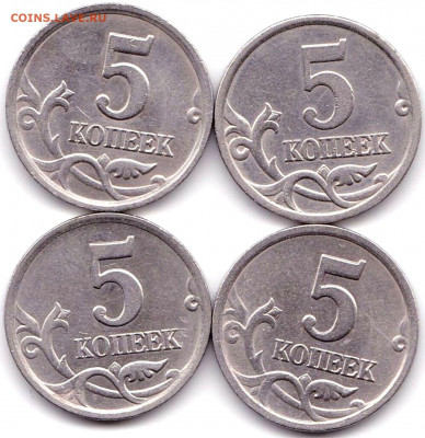 5 коп 2003сп шт.2.3 - 4шт по АС - редкие до 24.01.21. 22-00 - 5 коп 2003сп шт.2.3 - 4шт