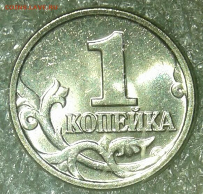 Очень редкая 1 коп 2002 м шт.В  +бонусы  до 20.01.21 - 20210118_172759-1