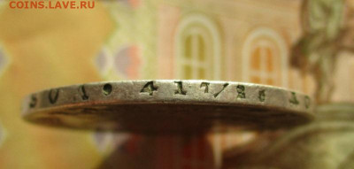 Полтина 1822 СПБ ПД Широкая корона. до 24.01. 22-00 по мск. - IMG_3699