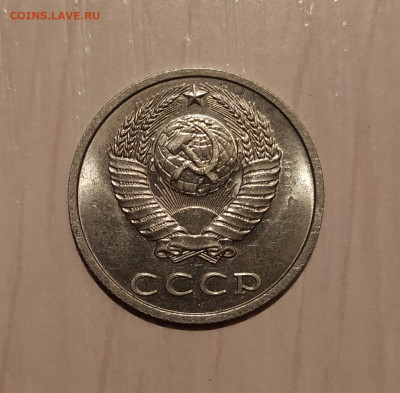 20 КОПЕЕК 1991 БЕЗ ДВОРА с ОСТЬЮ до 23.01.21 22.00 - 2.JPG