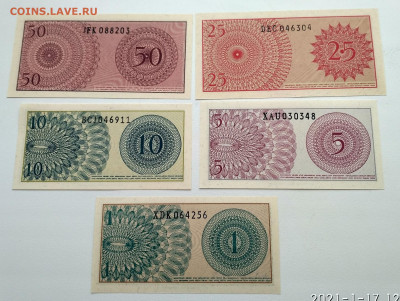 ИНДОНЕЗИЯ,лот 5 бон:1,5,10,25,50 сен 1964г до 21.01.2021г - IMG_20210117_125558_HDR